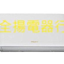 【全揚】【SANLUX台灣三洋】冷暖變頻分離式冷氣【SAE-V28HR3/SAC-V28HR3】【八德區=高城店】 歷史價格詳細信息