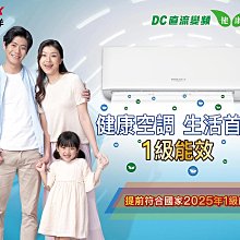 【SANLUX 台灣三洋】7-8坪 冷專型-右吹 R32變頻窗型冷氣 SA-R50VSE 歷史價格詳細信息