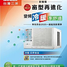 【高雄電舖】汰舊3000+退稅2000 國際 325公升 一級鏡面玻璃雙門變頻冰箱 NR-B331VG-X1 歷史價格詳細信息
