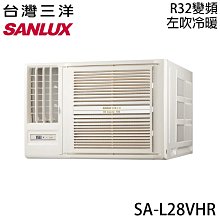台灣三洋 5~7坪【????送標準安裝】變頻冷暖1級SAC-41VH7/SAE-41V7A SANLUX 分離式冷氣 空調 歷史價格詳細信息