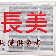 板橋-長美 SANYO 三洋《標按》SAC-V41HR3/SAE-HV41HR3 吊隱 變頻冷暖一對一 歷史價格詳細信息