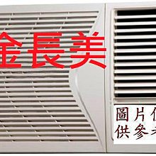 ◎金長美◎SANYO 三洋冷氣《標按》SAC-V86HG/SAE-V86HG 變頻冷暖一對一~有現貨 歷史價格詳細信息