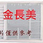 ◎金長美◎SANYO 三洋冷氣《標按》SAC-V86HG/SAE-V86HG 變頻冷暖一對一~有現貨 歷史價格詳細信息