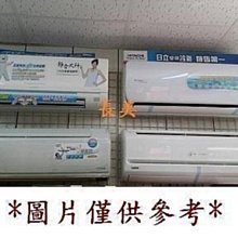 ◎金長美◎SANYO 三洋冷氣《標按》SAC-V86HG/SAE-V86HG 變頻冷暖一對一~有現貨 歷史價格詳細信息