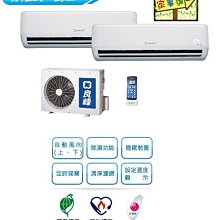 [ 家事達] TMT 璽至實木方低椅 (TAR-932X2入) 特價~ 歷史價格詳細信息