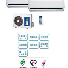 [ 家事達] TMT 璽至實木方低椅 (TAR-932X2入) 特價~ 歷史價格詳細信息