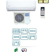 [ 家事達] TMT 璽至實木方低椅 (TAR-932X2入) 特價~ 歷史價格詳細信息