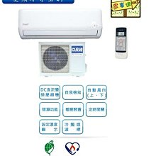 [ 家事達] TMT 璽至實木方低椅 (TAR-932X2入) 特價~ 歷史價格詳細信息