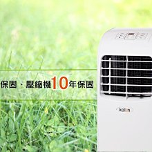 【家電購】缺貨~KOLIN 移動式空調 (定頻單冷) KD-201M02 移動式冷氣 KD201M02 價格比較,價格查詢,歷史價格詳細信息