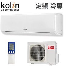 Kolin歌林 造型五件整髮組 HD-HC501 歷史價格詳細信息