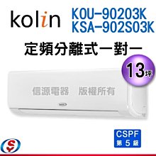 KOLIN歌林專業級14吋靜音電風扇 KF-LN1417 台灣製造 大風量 歷史價格詳細信息