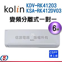 可議價【信源】6坪 DAIKIN大金R32冷暖變頻一對一-橫綱系列 RXM41SVLT/FTXM41SVLT(安裝另計) 歷史價格詳細信息