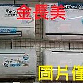 ◎金長美◎kolin 歌林冷氣《標按》KOU-72203K/KTF-7203K 吊隱 定頻一對一 歷史價格詳細信息