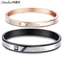 鈦鋼情侶手環 情侶手鍊 情人手環 情侶手鐲 情人節禮物 可搭對鍊 刻字 單只價【CKY731】哈飾奇 歷史價格詳細信息