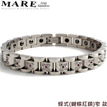 【MARE-316L白鋼系列】：蝴蝶結鑽 款 歷史價格詳細信息