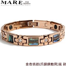 【MARE-316L白鋼系列】：金色時光(玫金爪鑲滿鑽) 款 歷史價格詳細信息