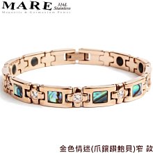 【MARE-316L白鋼系列】：金色時光(玫金爪鑲滿鑽) 款 歷史價格詳細信息