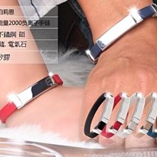 Noproblem X100 10環強化能量磁石矽膠鈦項圈項鍊鈦鍺項圈磁力項圈健康項圈 歷史價格詳細信息