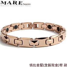 【MARE-鎢鋼系列】：方鎢(金屬鍺10顆) 款 歷史價格詳細信息