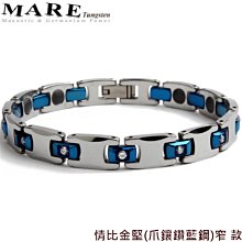 【MARE-鎢鋼系列】：情比金堅(爪鑲鑽)寬 款 歷史價格詳細信息