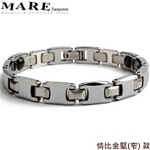 【MARE-鎢鋼系列】：情比金堅(窄) 款 歷史價格詳細信息