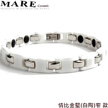 【MARE-陶瓷系列】：情比金堅(白陶)寬 款 歷史價格詳細信息