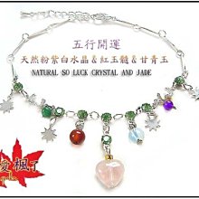 【免運】五行和八卦門福陰陽五行福化居家擺件 歷史價格詳細信息