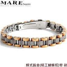 【MARE-鎢鋼系列】：方鎢(金屬鍺10顆) 款 歷史價格詳細信息