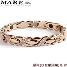 【MARE-316L白鋼】系列：魅眼（精工扣）金屬鍺 款 歷史價格詳細信息