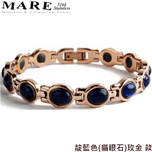 藍色貓眼星星與蝴蝶手鍊 歷史價格詳細信息