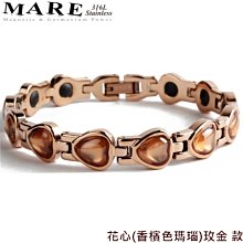 【MARE-316L白鋼系列】：花心(草綠色瑪瑙)雕飾玫金 款 歷史價格詳細信息