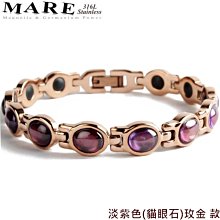 【MARE-316L白鋼系列】：邱比特雙色箭(寬) 款 歷史價格詳細信息