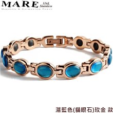 藍色貓眼星星與蝴蝶手鍊 歷史價格詳細信息