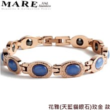 【MARE-316L白鋼系列】：花雅(橙紅貓眼石)玫金 款 歷史價格詳細信息