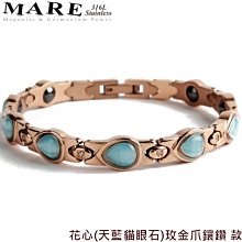 【MARE-316L白鋼系列】：花心(草綠色瑪瑙)雕飾玫金 款 歷史價格詳細信息