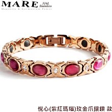 瑪瑙 紫紅 丹泉石 梅花碧璽 紅碧玉 大紅大紫 大寶石 手鍊 單品 歷史價格詳細信息