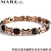 【MARE-316L白鋼】系列：呵護(朱黃色貓眼石) 玫金爪鑲鑽 款 歷史價格詳細信息