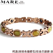 綠色貓眼石花朵耳環2022年新款潮網紅耳飾高級感小眾網紅輕奢耳飾~滿200元發貨 歷史價格詳細信息