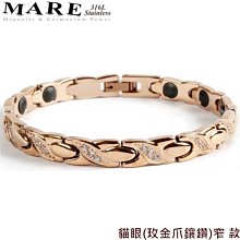 【MARE-316L白鋼】系列：魅眼（精工扣）金屬鍺 款 歷史價格詳細信息