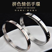 鈦鋼情侶手環 情侶手鍊 情人手環 情侶手鐲 情人節禮物 可搭對鍊 刻字 單只價【CKY731】哈飾奇 歷史價格詳細信息