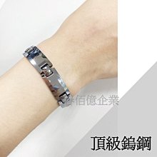 【GAMMA】時尚中性陶瓷鍺磁石手鍊(WH-03) 歷史價格詳細信息