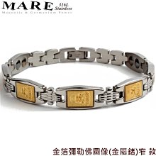 【MARE-316L白鋼】系列：金箔(點金)窄 款 歷史價格詳細信息