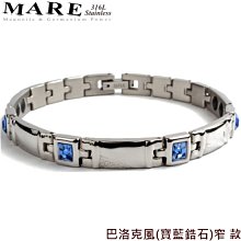 【MARE-316L白鋼系列】：巴洛克風(水藍鋯石)寬 款 歷史價格詳細信息