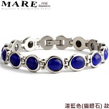 藍色貓眼星星與蝴蝶手鍊 歷史價格詳細信息