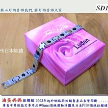 金健康挺脊護腰石墨烯椅墊 歷史價格詳細信息