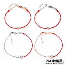 單鑽【幸運紅繩◎腳鍊】 旺姻緣旺感情 旺桃花 招財平安防小人 轉運鑽石紅繩手鍊  鑲鑽 進口義大利鈦鋼 一路向北 歷史價格詳細信息