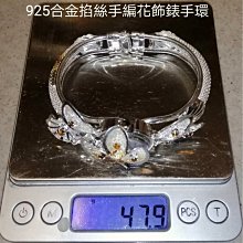 手工編織花漾造型髮帶 angel寶屋 歷史價格詳細信息