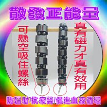 純磁力片 百變提拉磁力積木 兒童益智玩具磁力片 套裝 歷史價格詳細信息