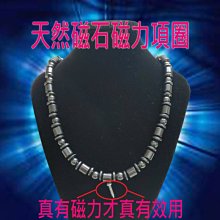 純磁力片 百變提拉磁力積木 兒童益智玩具磁力片 套裝 歷史價格詳細信息