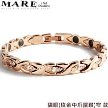 【MARE-316L白鋼】系列：魅眼（精工扣）金屬鍺 款 歷史價格詳細信息